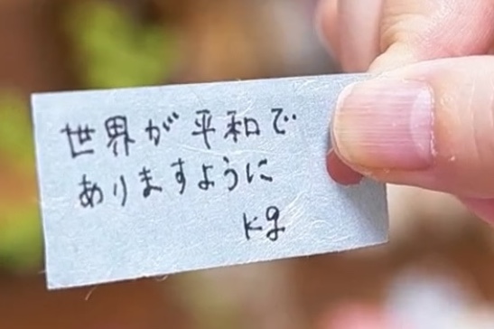 七夕短冊(たなばた・たんざく)