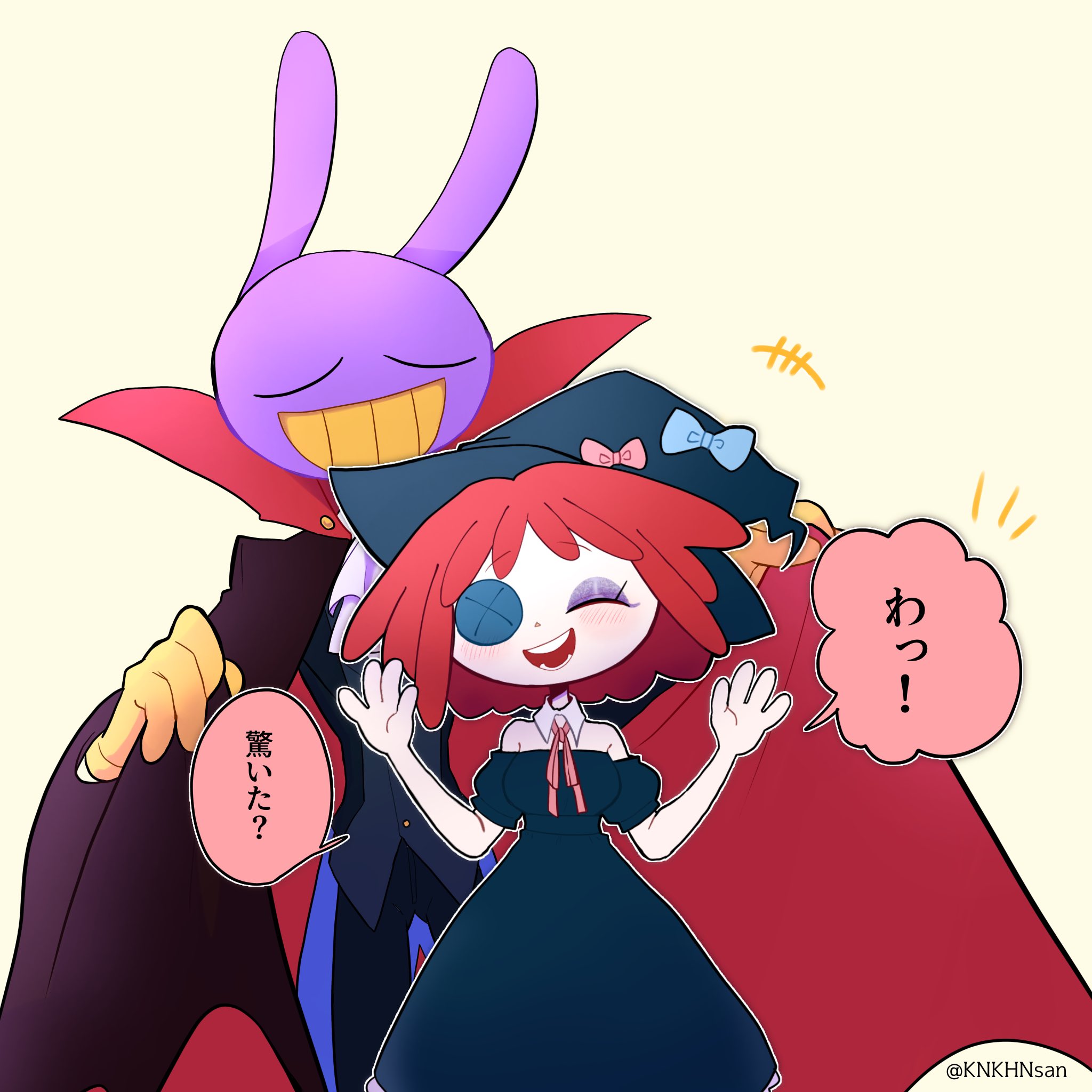 ラガタは怖い!